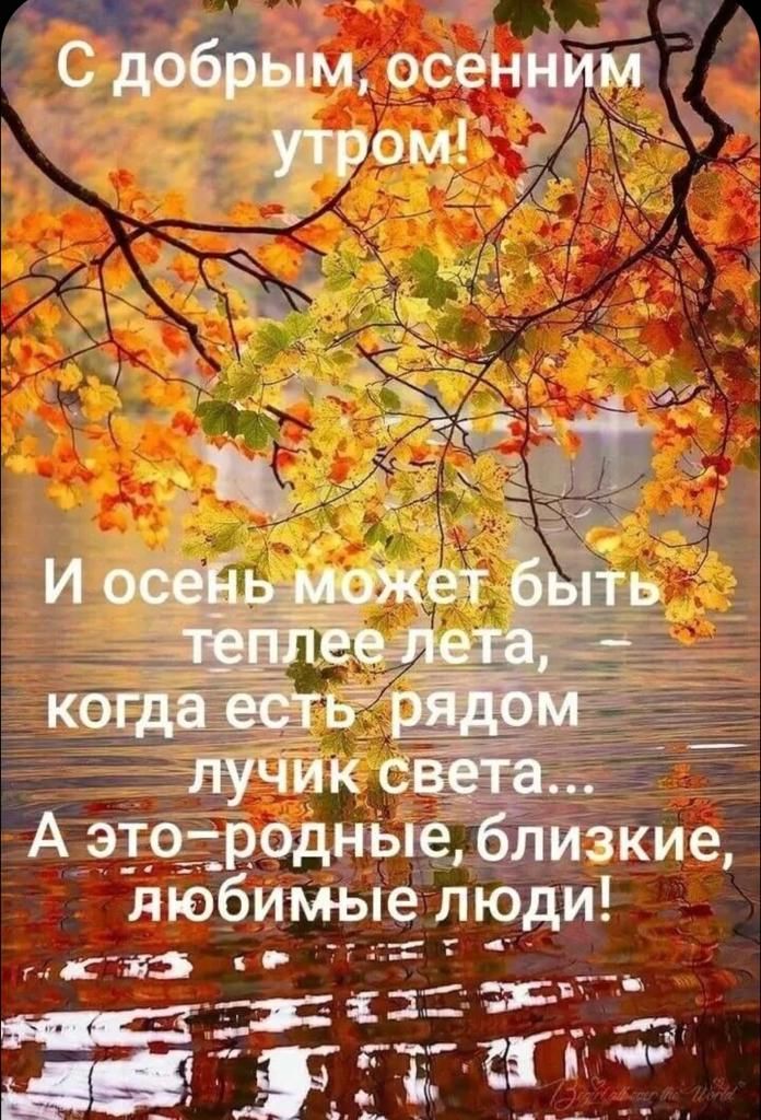 Аэтрчдроднь_ кие любима Ё дюди гіз Н пвп ШГ Ё і _