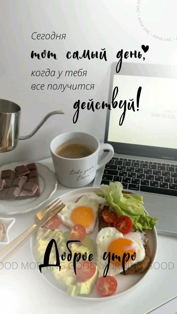 Сегодня мм самый ене когда у тебя все получится