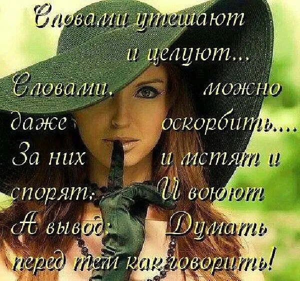 7 Пелуют ИожНО даже За них у ПОрят