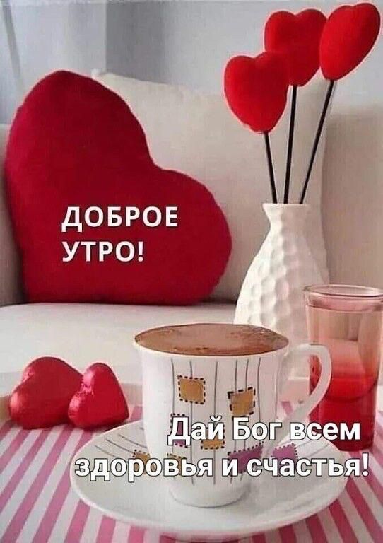 довров утгог