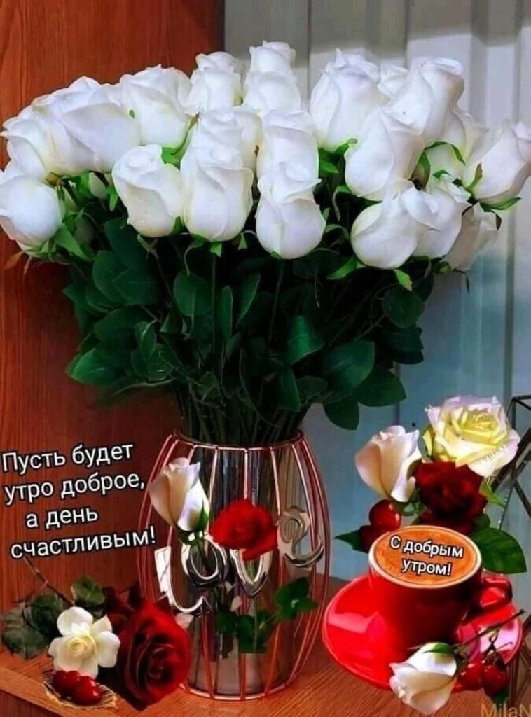 Пу сть будеТ УФ 106909 Т а день счастливым і