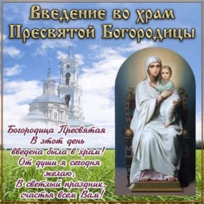 Богацца ЛМшіщ В уйдя ваще А угла О трав а и м _ Гчёідідшю _ _71 даёшь