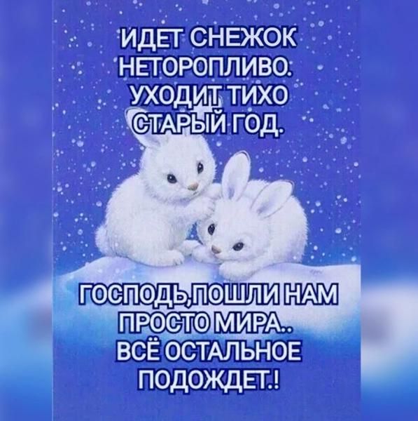 ПРФСТФ МИРА Ёеет гоепэдьлэшли ши педожд
