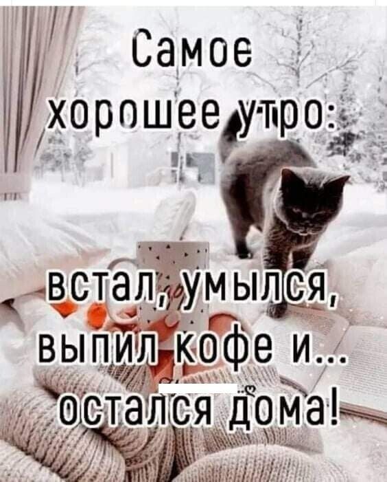 Л Самое хоргъшеедуТцродд_ О сталста