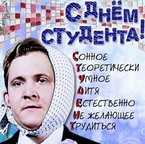 Сонное Теоретически твое дитя Есгвстьетю