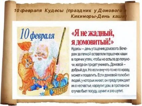 ости п Кул си прщиик удви Кишиоридш Я пеждштьпі ядомошпып души не мяттгщчт кишшпшюто миниатюр Ммтыцтптюш _ ищаШ му щит шпили мигідшц