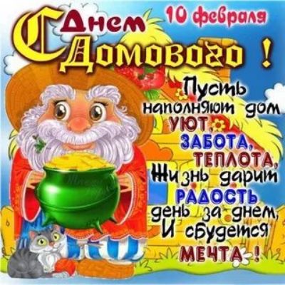 аполнъчюиі 9 уют ЗАБОТА