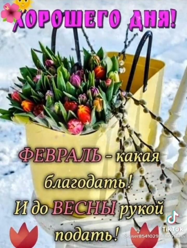 ЁЮ из 1 ФЕ ВРАЛЬ _ ЩЖ И 1 то За Е ці