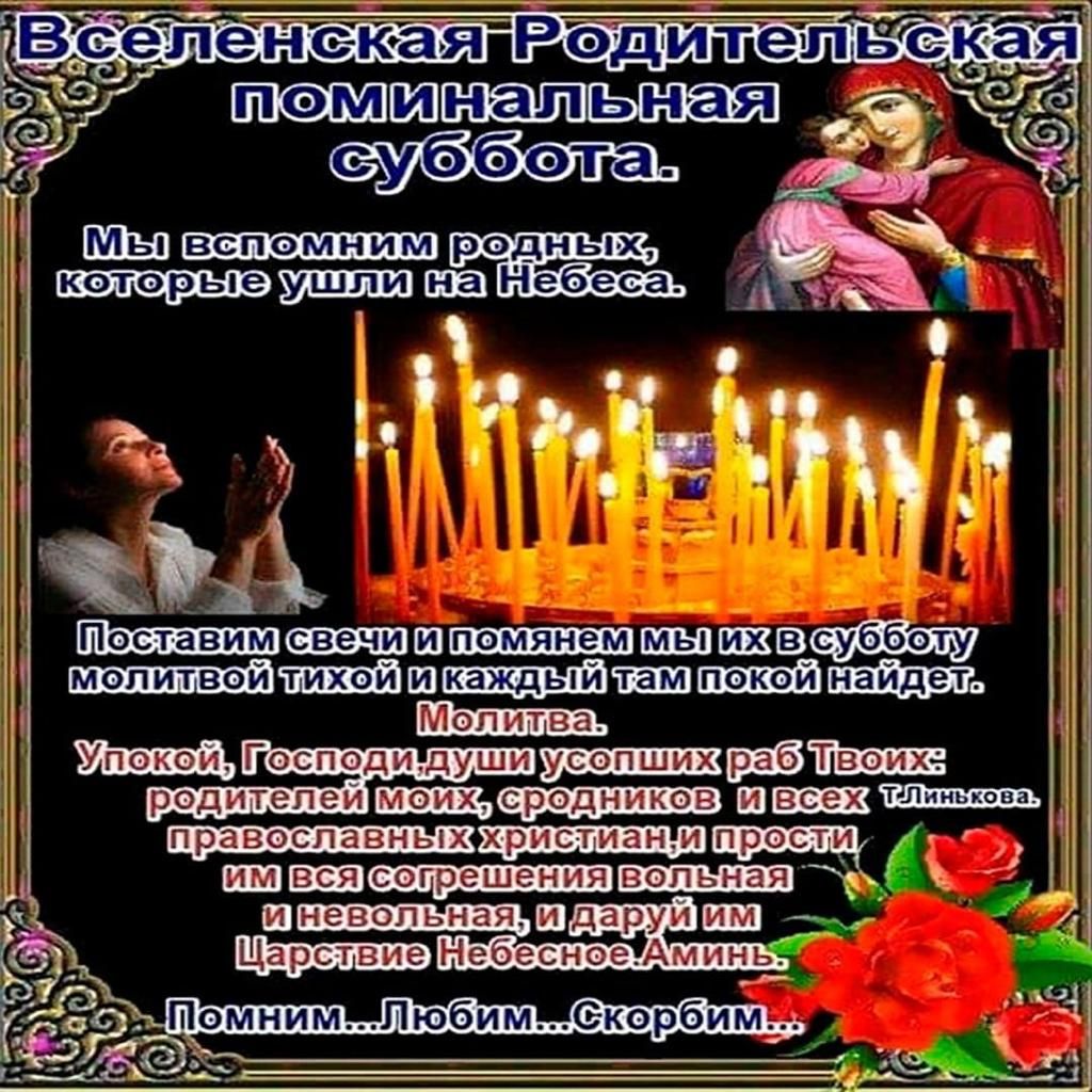 Баш_ редныж Небеса шпмывцуёёщу ш