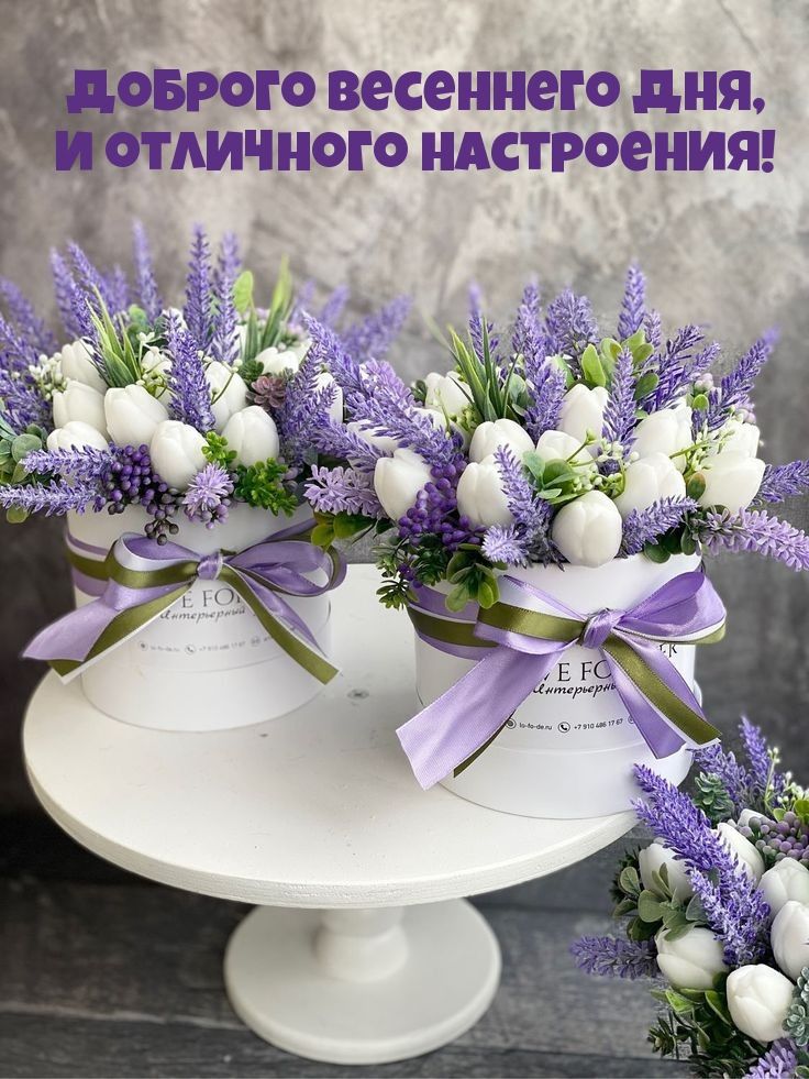 еврей весеннего дня личного имтроеиит