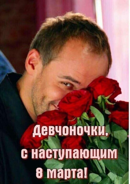 девчоночка наступающим в маша