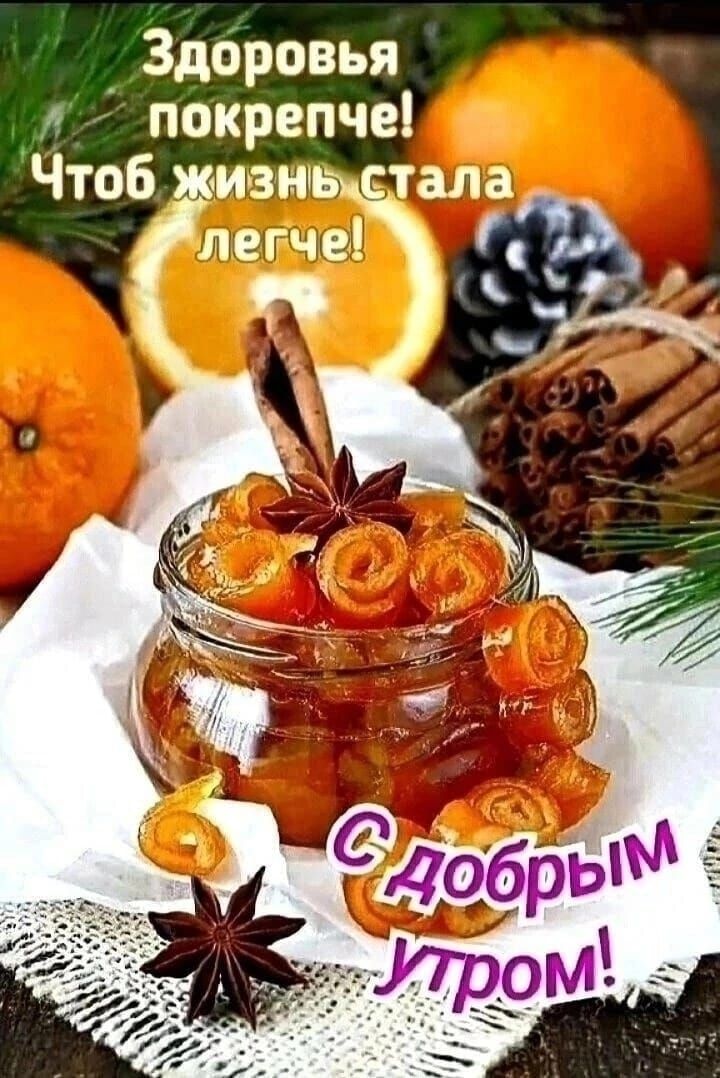 Здоровья покрепче Чтоб жизнь стала