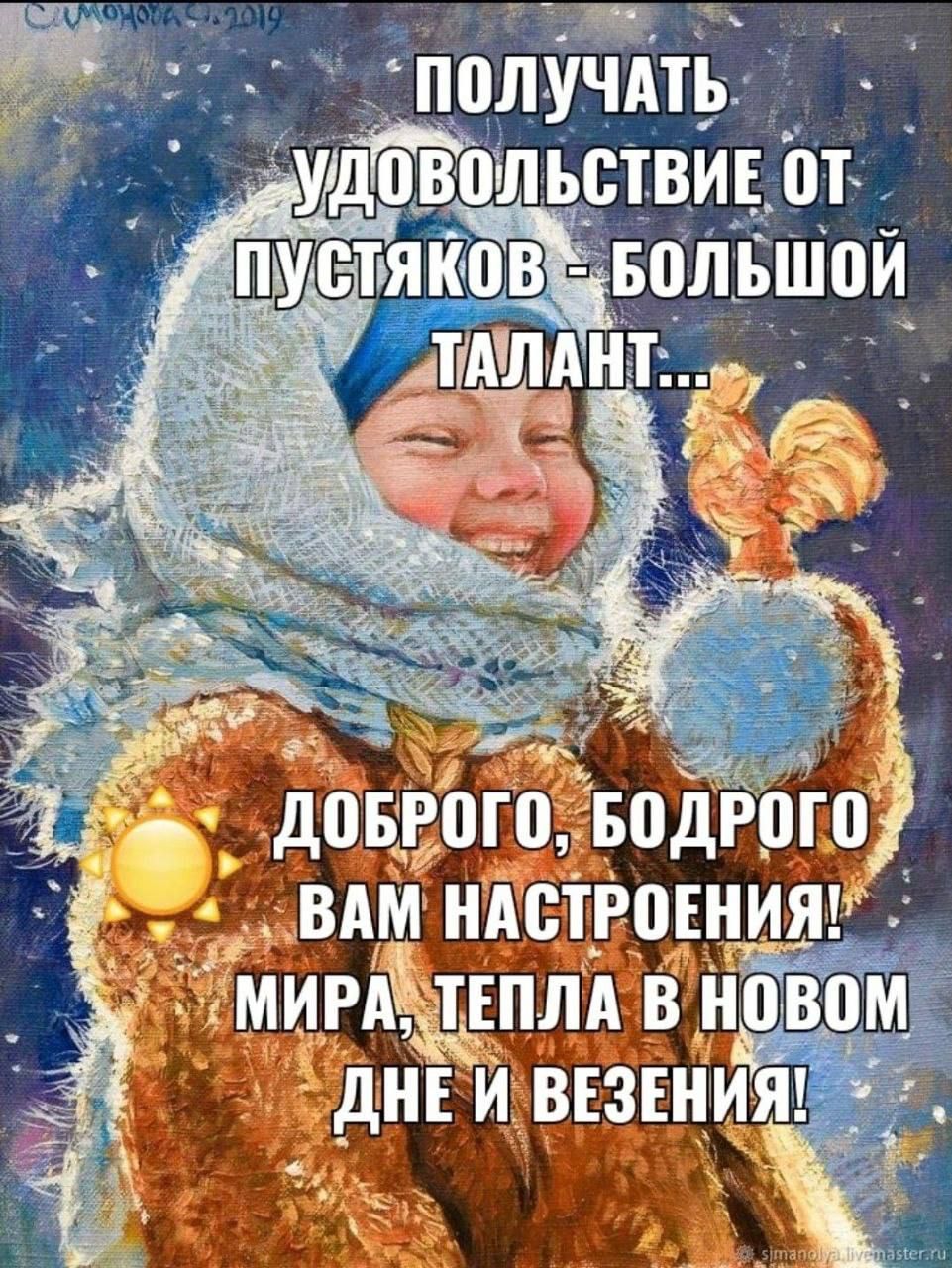 Получдть Ёд уЁдйлльствигот доврого водрр вдм НАБТРПЕНИЯ