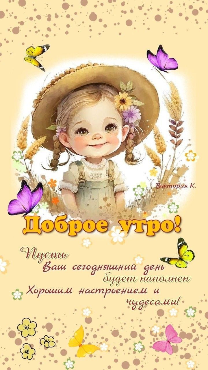 сетуютий Бадд ет Хорошим частроедием и ам и ЧЁЁ д