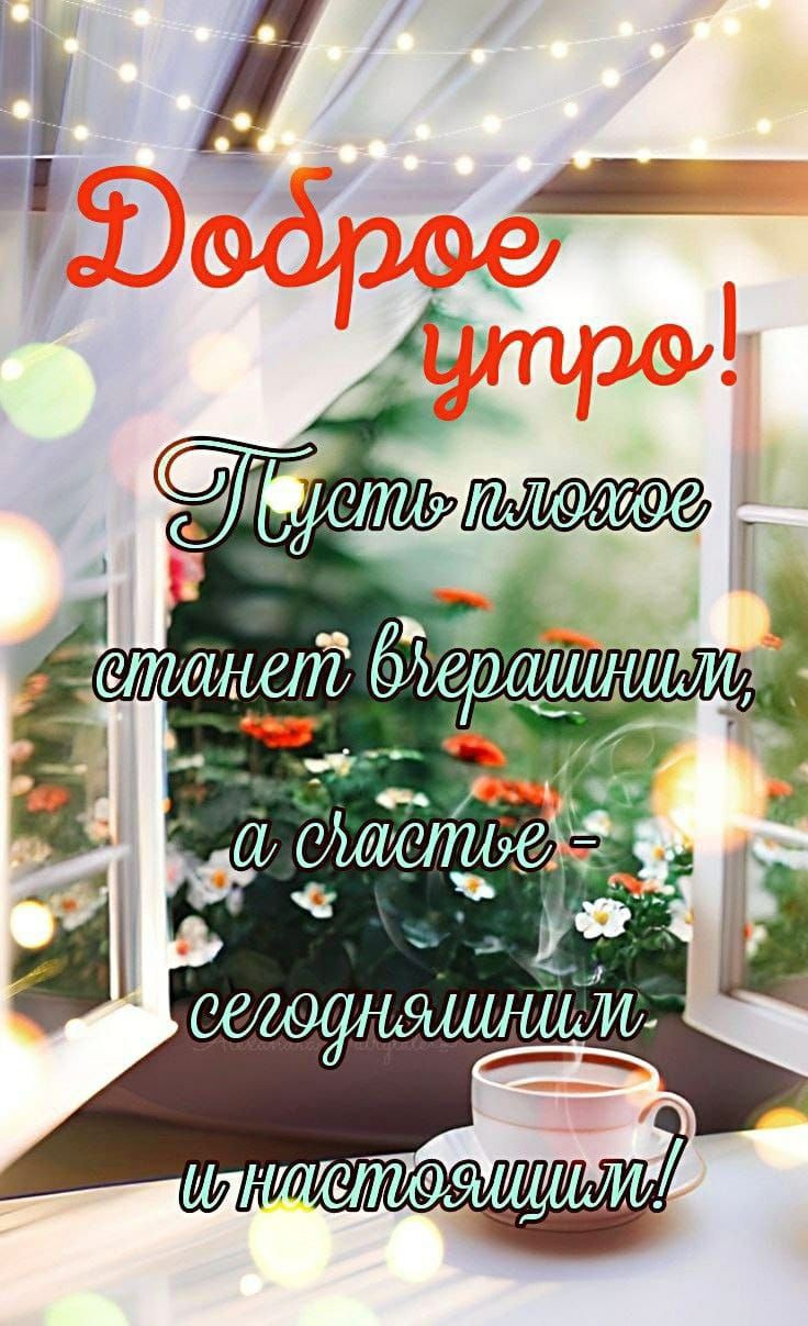 _атамеЁ бёдра