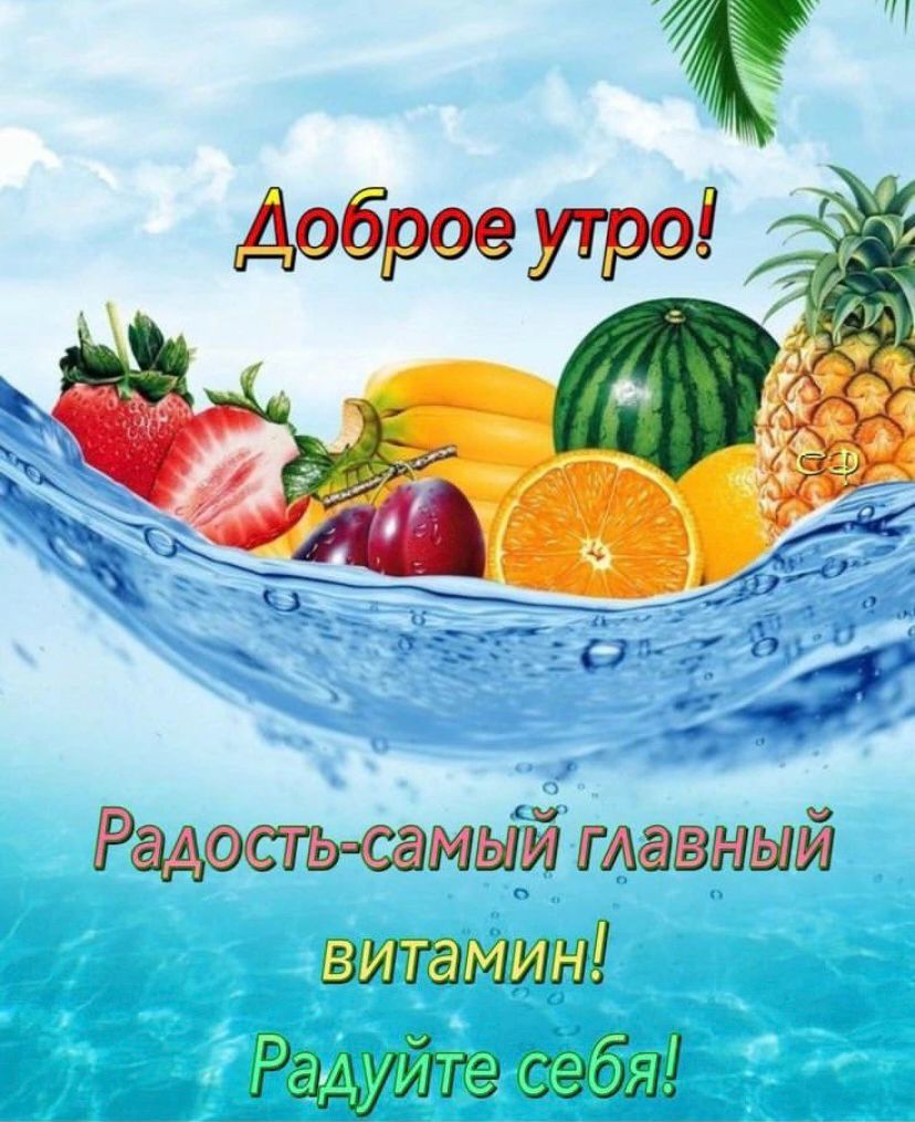 Радость самы изданий 5