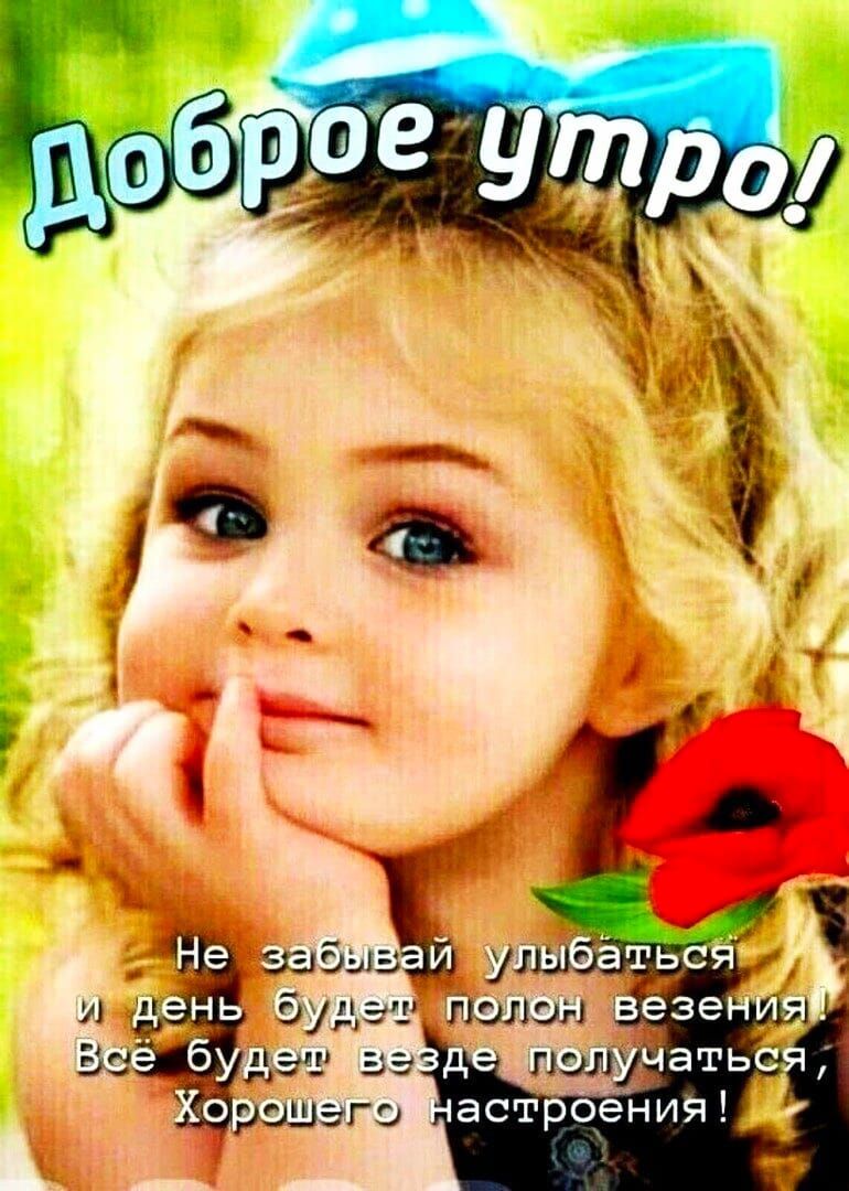 АеЕНЬ буДет ВеЗЩеЙ е о3 РОШЕТ