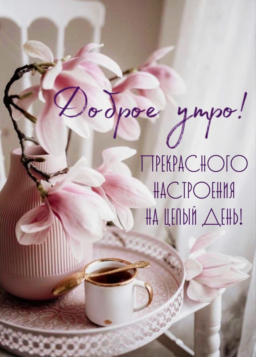 нрюдсно НАСТРОЕНИЯ НА ЩПЫП АЕНЫ