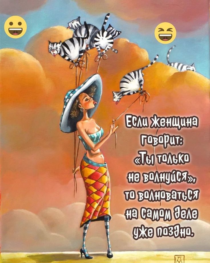 тэ из