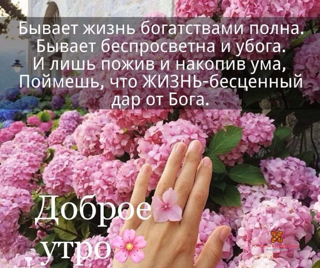 _ 5 дід богатеівами полна еспреіветна и убога И Л Ь ПбЖИВ и накопив ума Пбймвшь что ЖИЗНЬ бесценный
