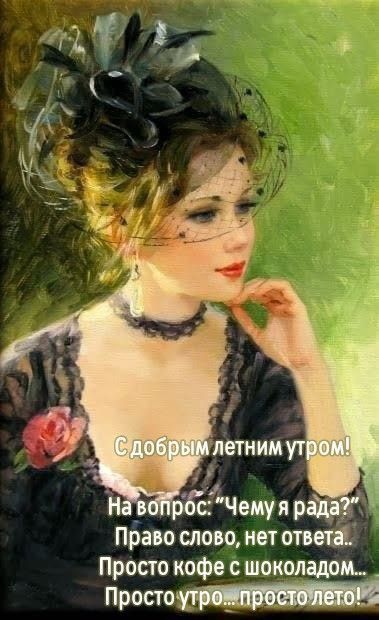 Право слою нет тей Просто кофе шоколадом Прето