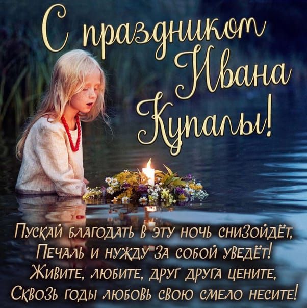 Живите лювитЕ друг лгут ЦЕНИТЕ Сквозь годы моводь скою_смыо нгситв