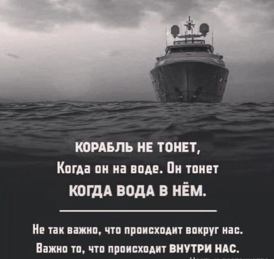 ЮРАБЛЪ НЕ тонн Киги пи ип пп Пи тпинт когдА водд в нЁм И так нина т принципы круг ип Панин тп чп иранскими внутри ндс