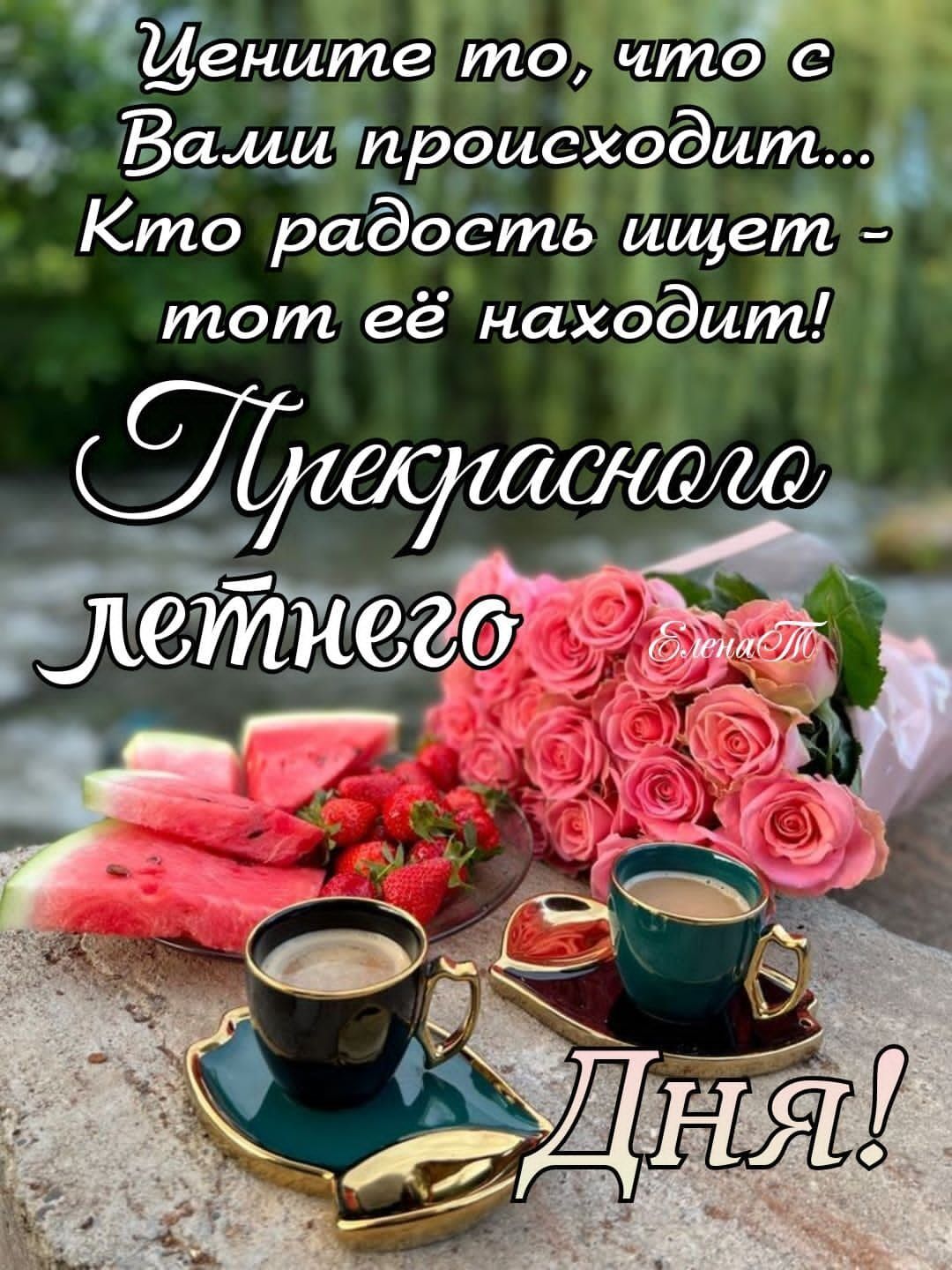 ЧЁеНИте то тоб О Вамипрацсходит Кто раёЪдть Ищет _ тот её находит