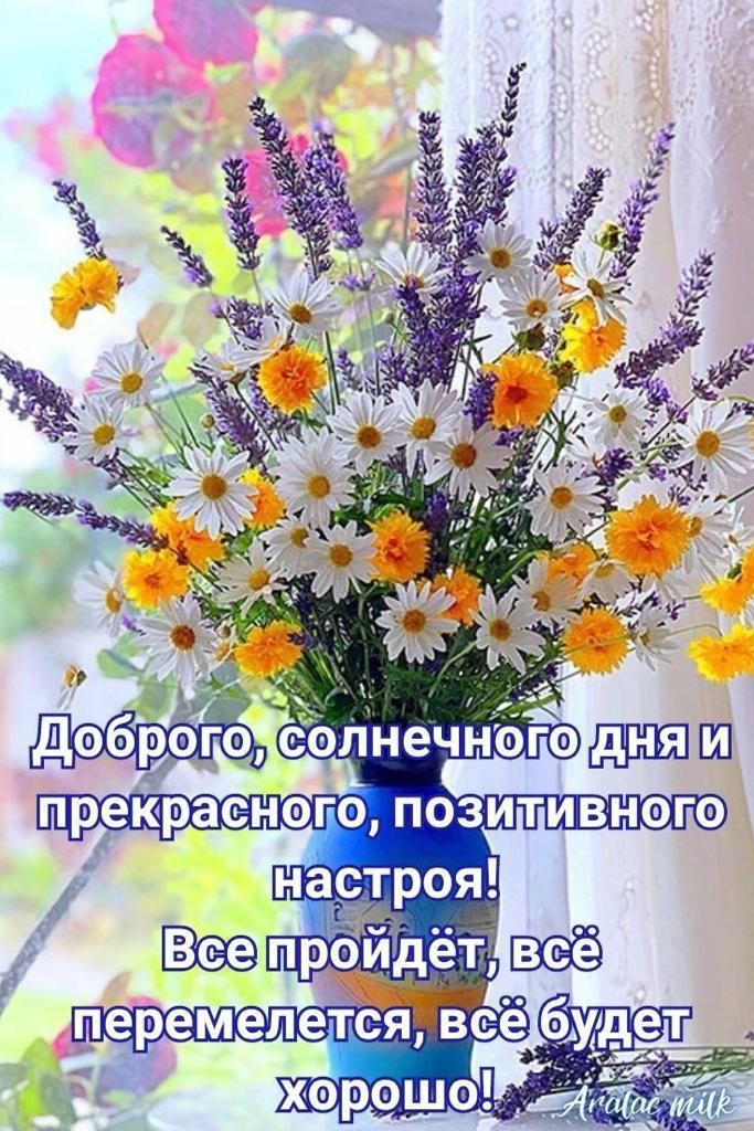 ъ Доброго