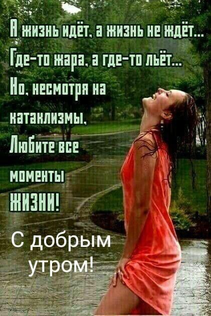 __ _ъииашіидііт а ніизнь не ищет Гдвтп Шарп нг ле тп льет Гп нввмптрпна катаклизмы с _ __ ___ Любите пве _ МПМЕНТЬГЁ _Щнзни