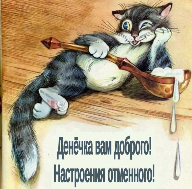 Й еар Настроения стненного і