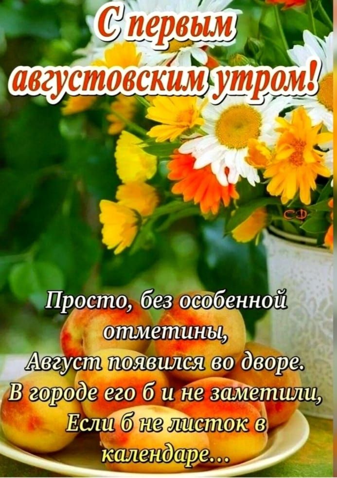 Просто без 0енной отметины Ъгусгтйбйвилея во дворе В гироде его 6 и не заіуйгтили Е сл и бніегліи _в_ток в календаре