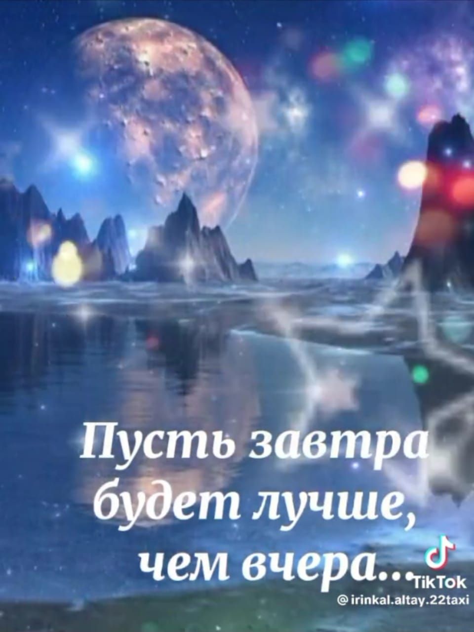 чем вчера пиши ум