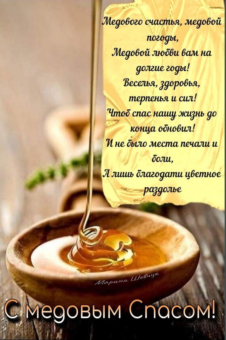 Йе9овым Спосом