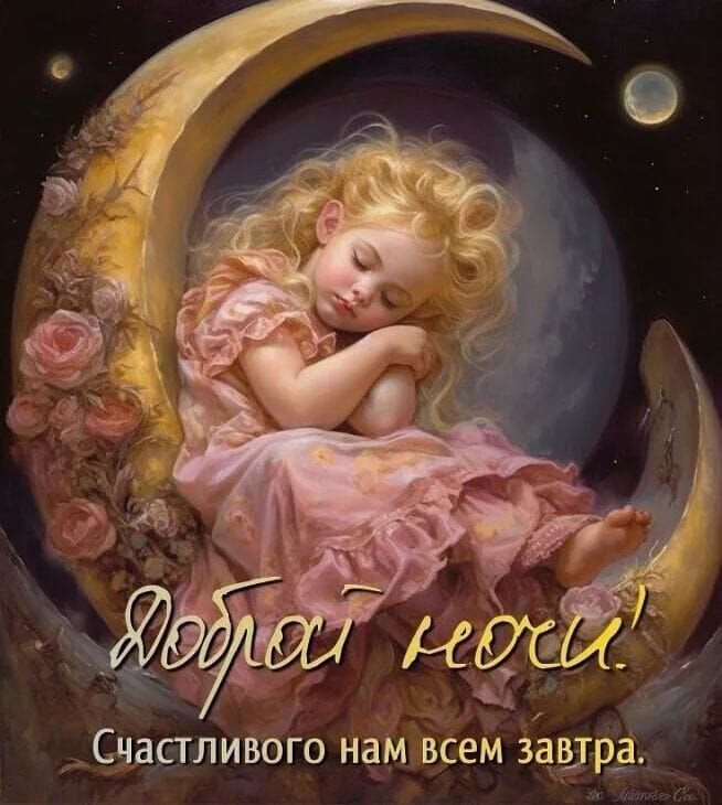 ч аг _ Счапливого нам всем зашраі