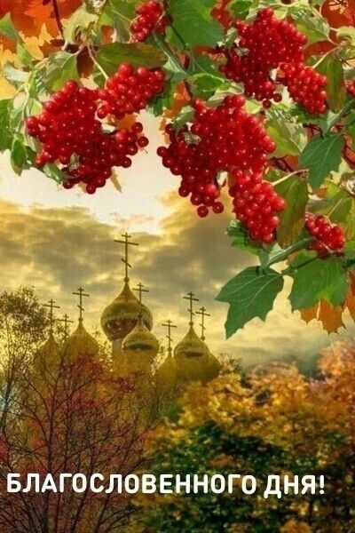 Ёлдгословенногцдняі