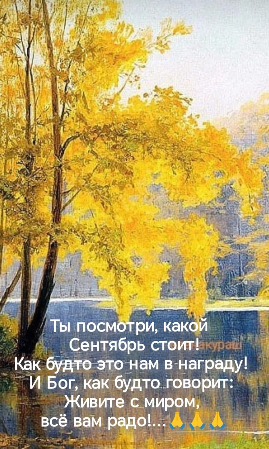 всёдвам радо13_ Ц_ __