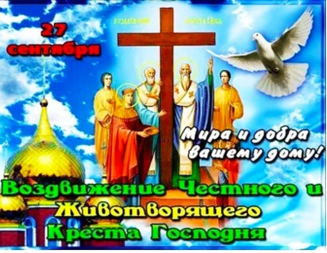 Возабижение Честноговы и ЖЪВогЁВореге Поепузараи