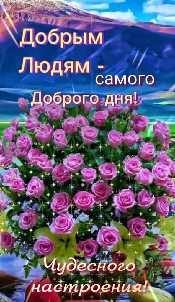 мастроенив