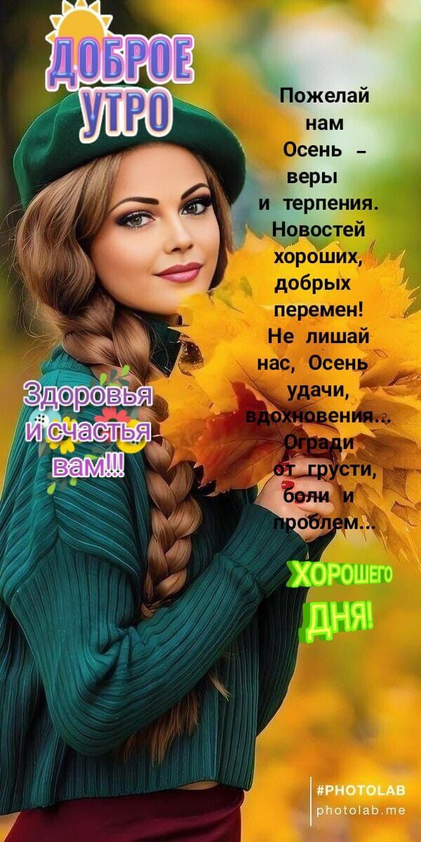 потм _ ПОШИВ ти