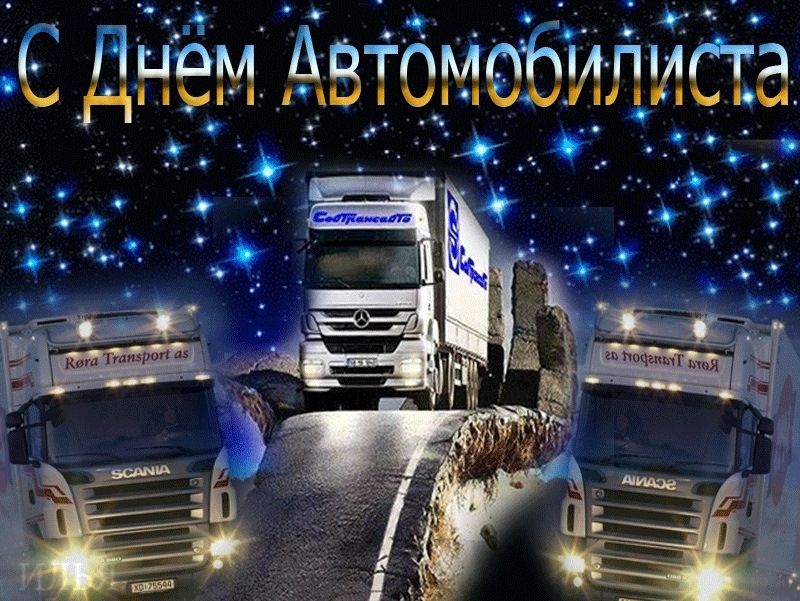 Ю_дёемідвтоооллиста