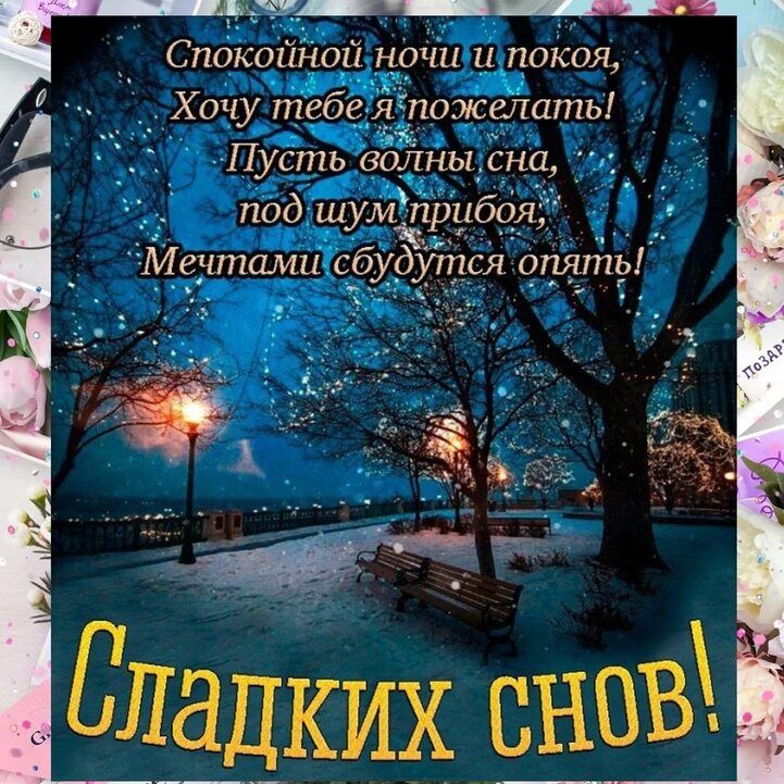з инои нрчдщ 1 покоя тебе яіпойсепать Чай