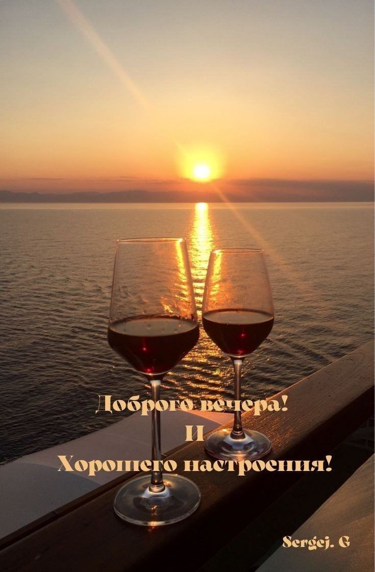 Хоршпс хе м с