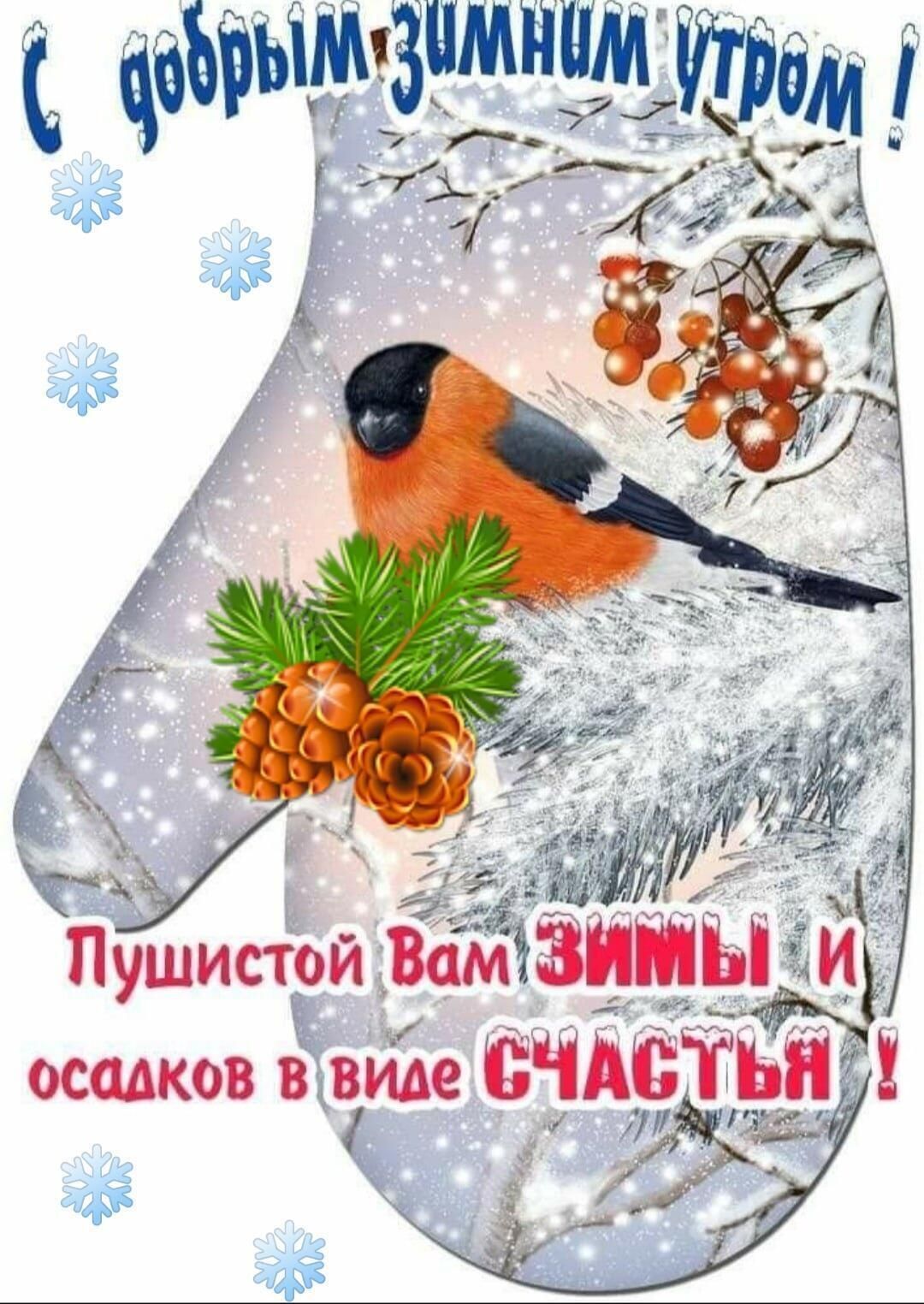 осадков втиЪе СЧАРТЬЯ ъ _ д