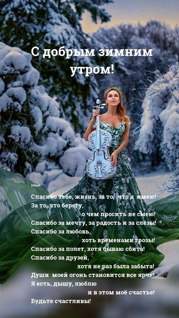 _ н жцвь ипітіда ттт ими а Ёпжибп печі 7 за радость и и спЩ шил гп и любовь хоть яйцами ыц Сп либо за пппет хотя сб Спихбо друзей г хип в ряд была еще щей огонь снвоппсп ш нии ш