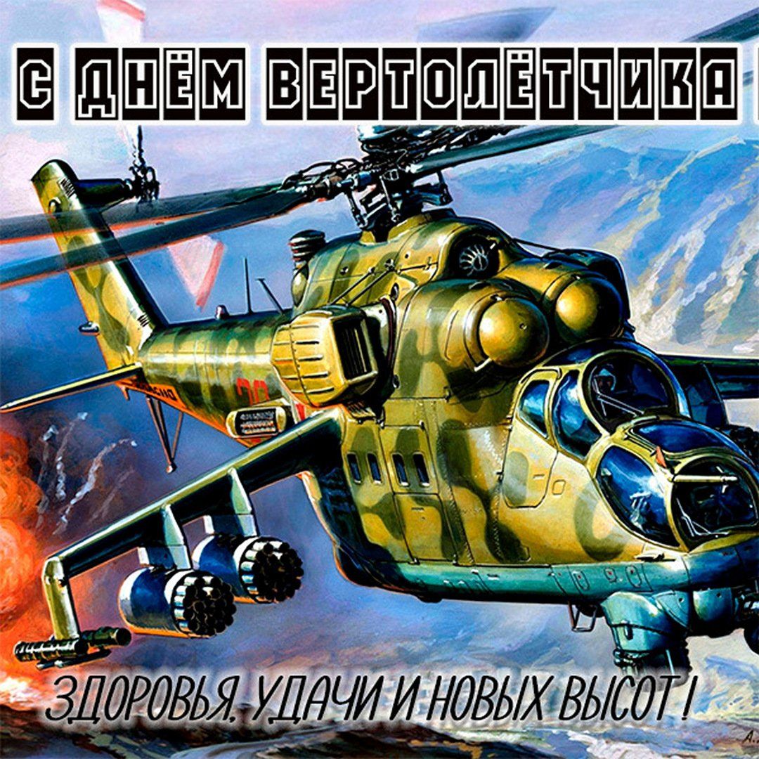 Ё ЗЛ0Р0ВЬЯШЛЧИ И НдВЬИ 815607 4
