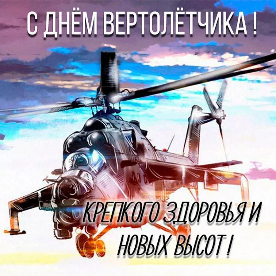 И ч Т Е Л О Т Р Е В М Е Н Д В