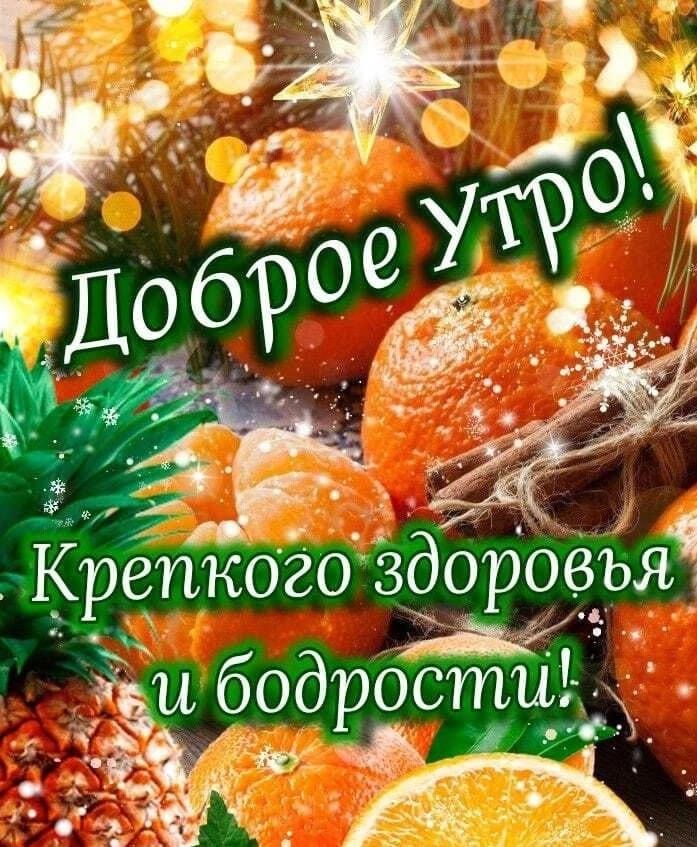репкого здоровья АМ 5511 бодрости пиф _