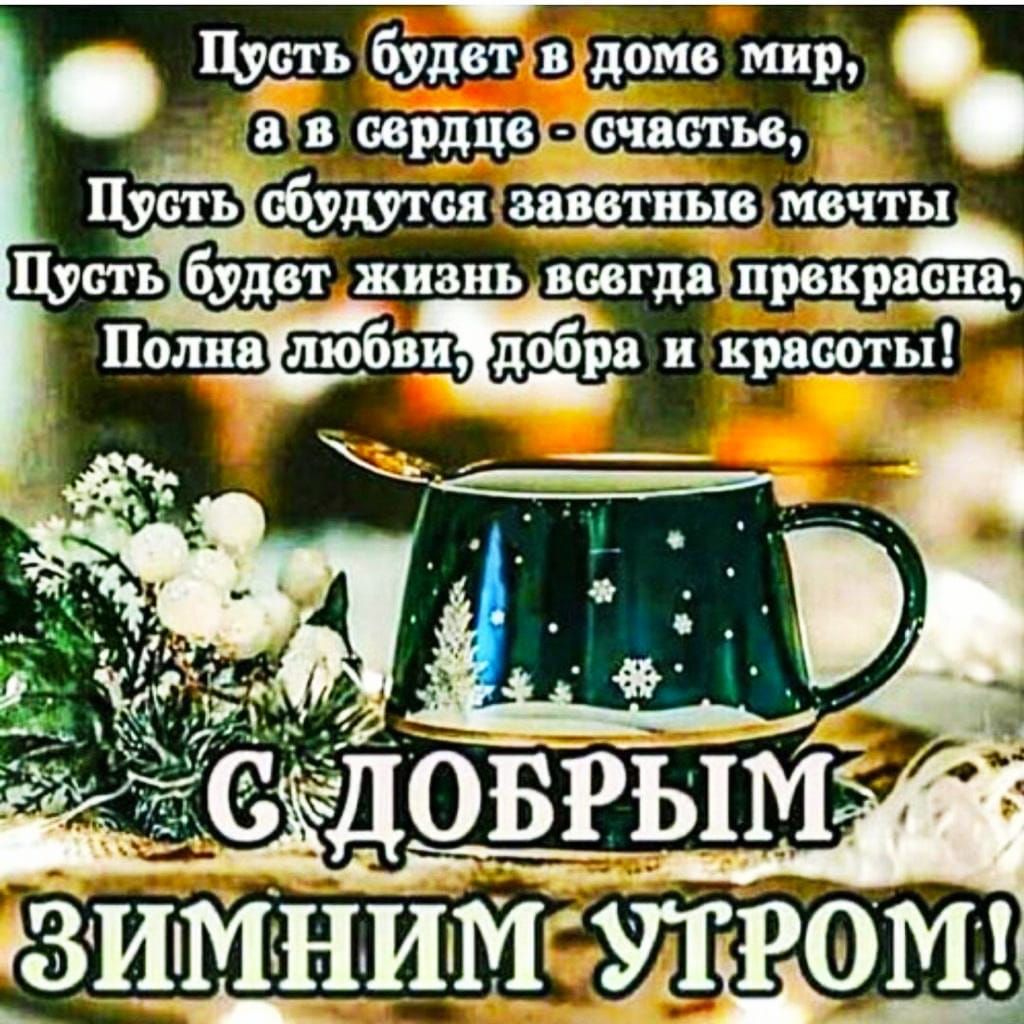 Щдь будетъ дома мир зп имидж дзистьв _ дить ёбутснаівёінъзе пё Цусть будет жизнь вшгдяіпрвіріё Пошла любйа и криты вищшмщщ