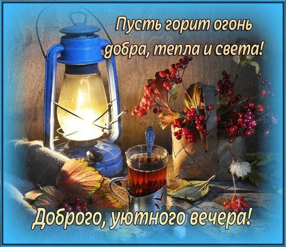 стьгорит огонб